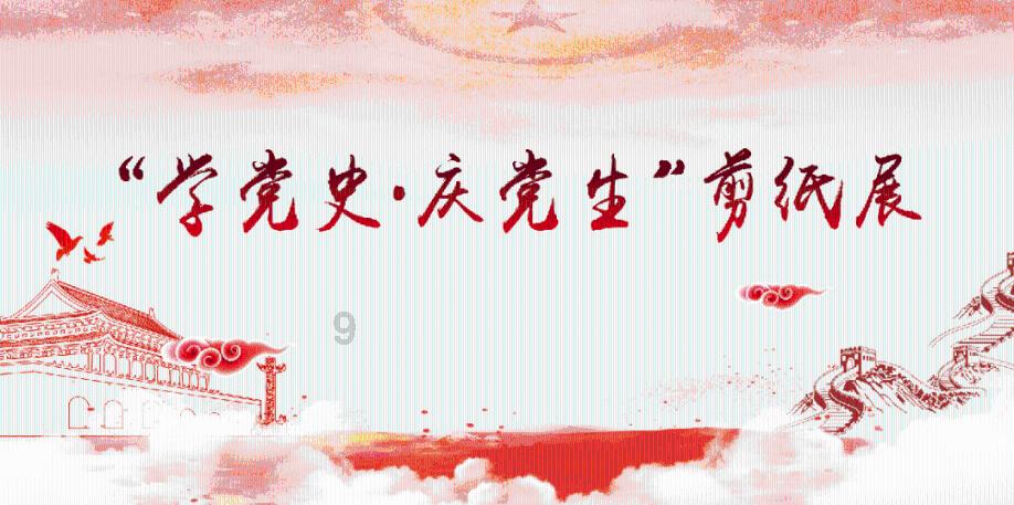 文明：太空