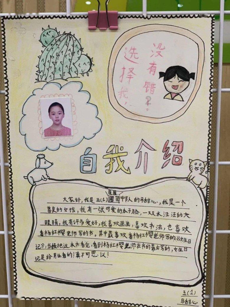 游龙映桃花